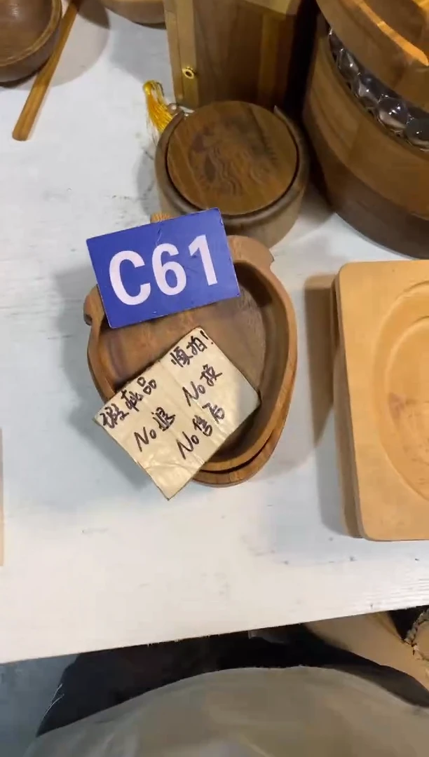 木闪购2025/8/3 C61 瑕疵品