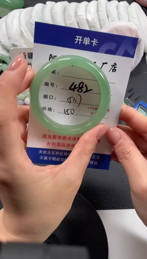 【闪购商品】石英质玉手镯未镶嵌51.7