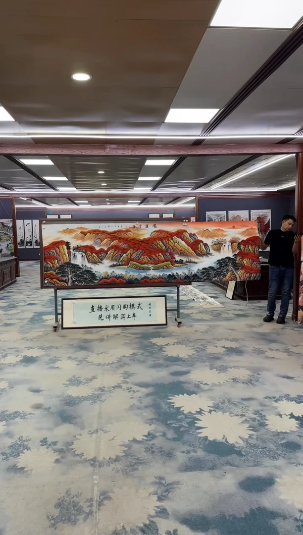 国画Z刘雪红-山水国画-小丈二
