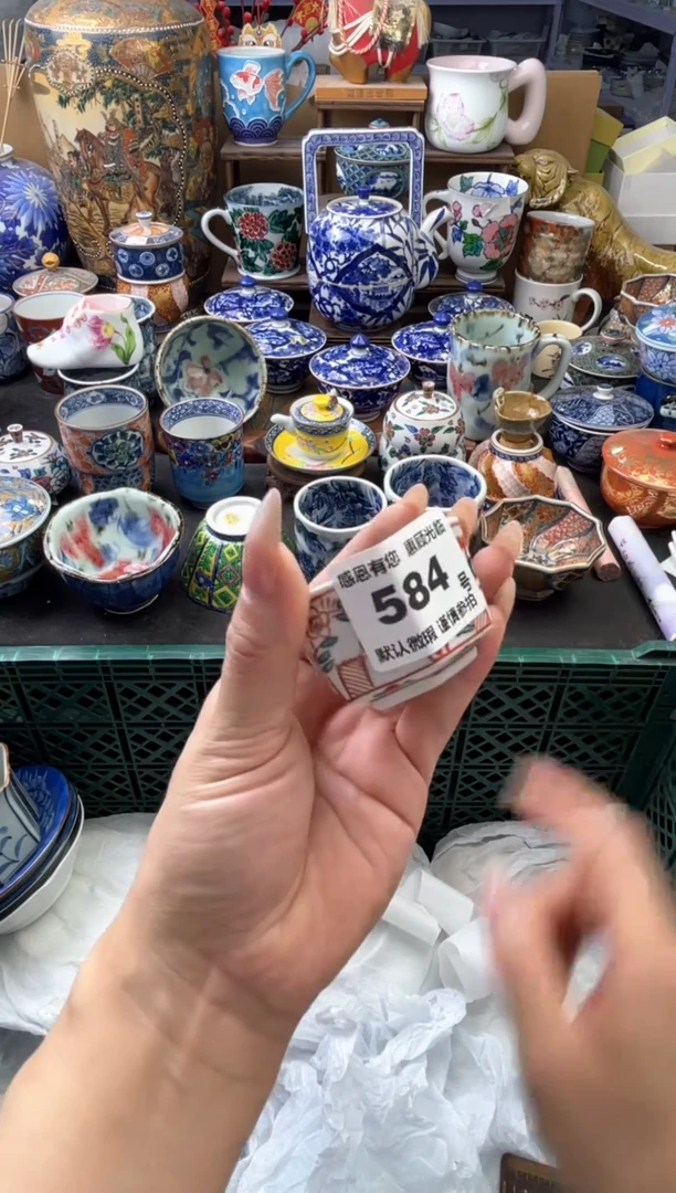 瓷片苹*姨584号六六工艺品瓷器