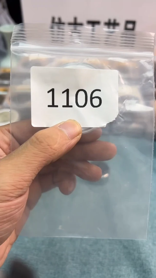 直播间代拍秒付链接编号1106