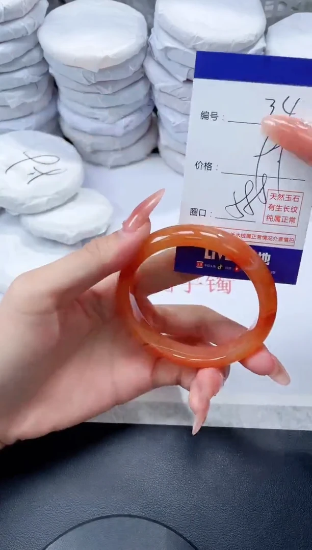 玛瑙/玉髓手镯未镶嵌34