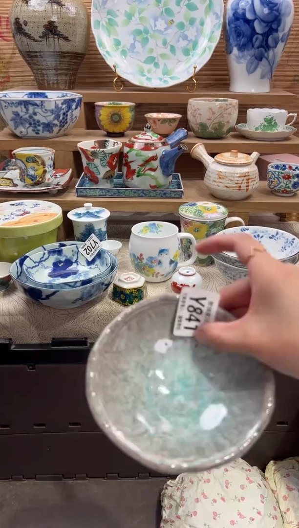 瓷片腼****?     Y841