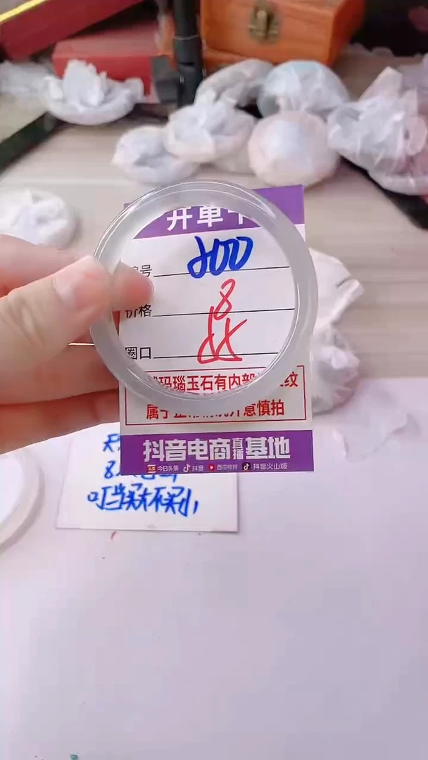 手镯玛瑙/玉髓未镶嵌500