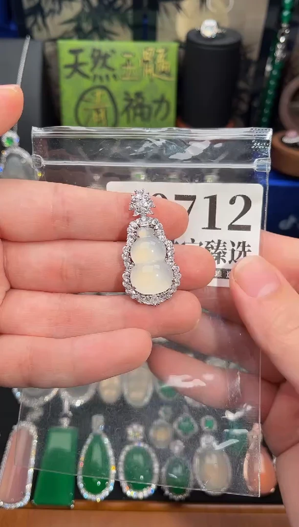 合金吊坠(赠链)玛瑙/玉髓712号