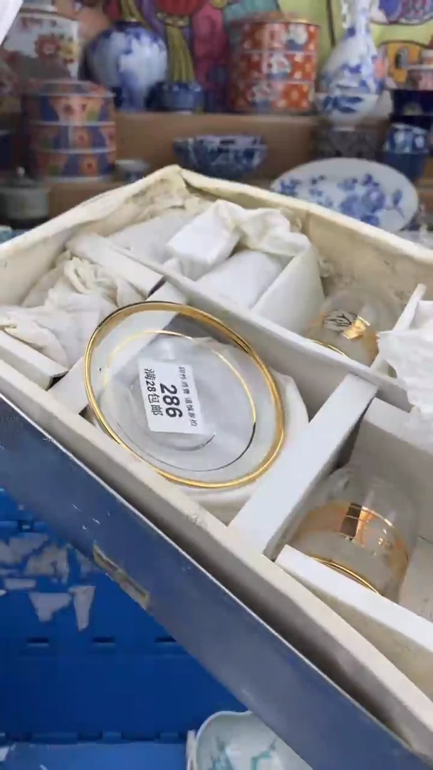 【闪购商品】杯瓷色工艺品品品品186