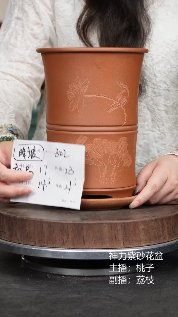 紫砂花盆302+z紫砂花盆