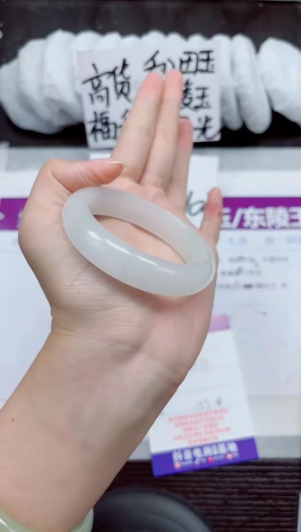 未镶嵌手镯石英质玉A98-50.51