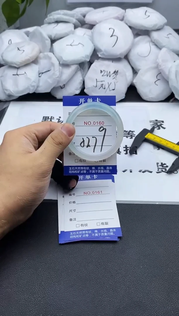 玛瑙/玉髓手镯未镶嵌160