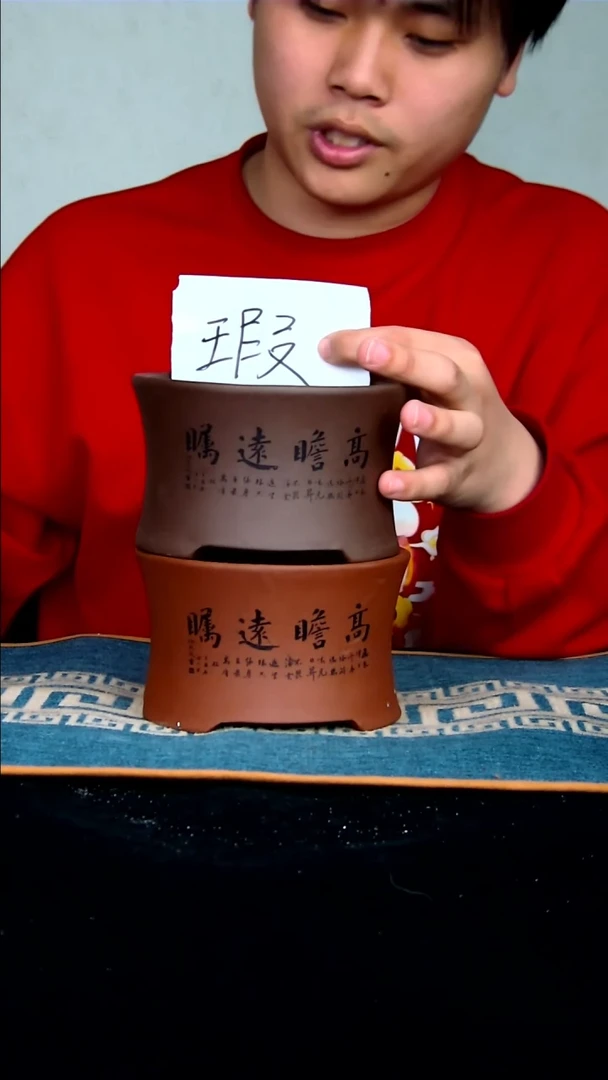【闪购商品】紫砂花盆微瑕12*7两个