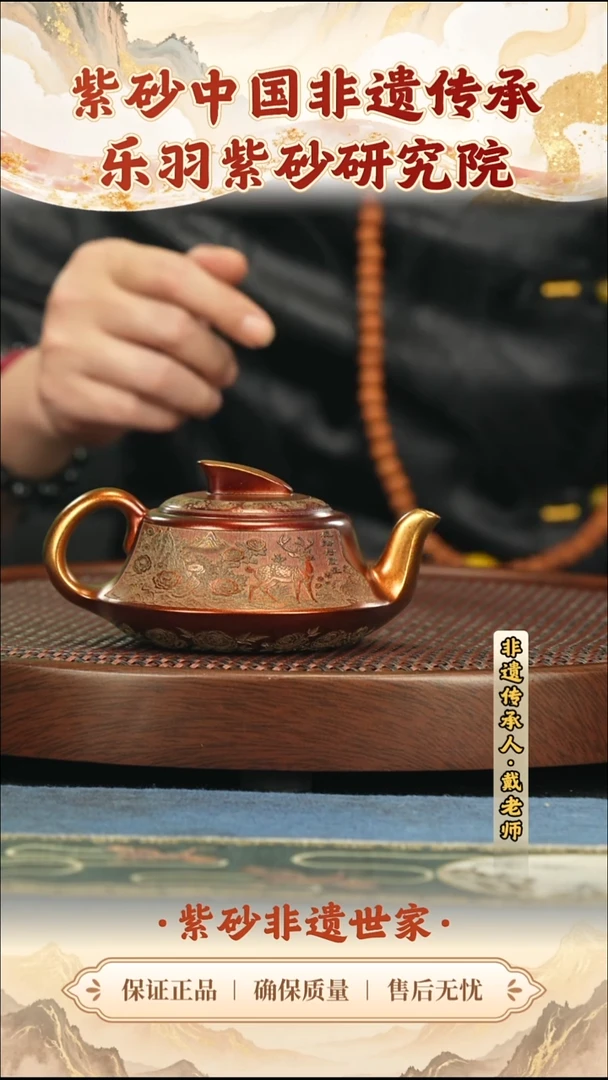 茶壶紫砂288.00288.00