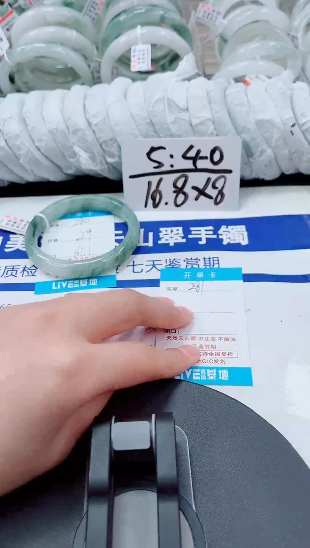 未镶嵌手镯石英质玉280-60/61