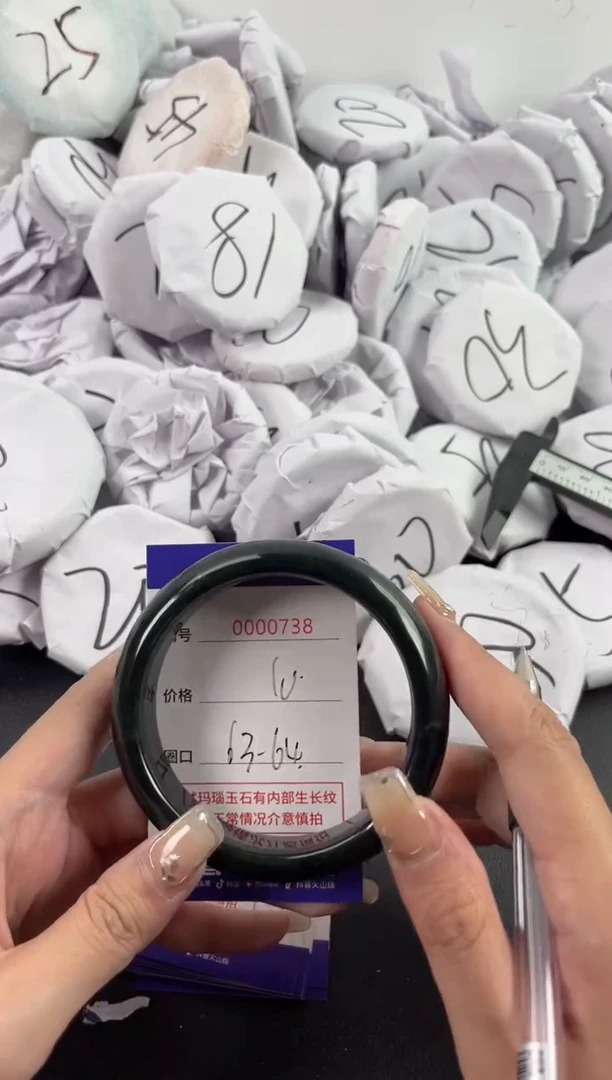 【闪购商品】玛瑙/玉髓手镯未镶嵌738