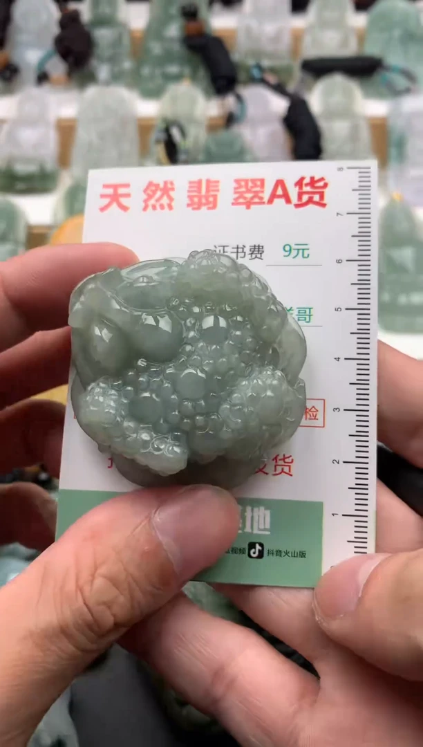 翡翠未镶嵌吊坠(不含链)1