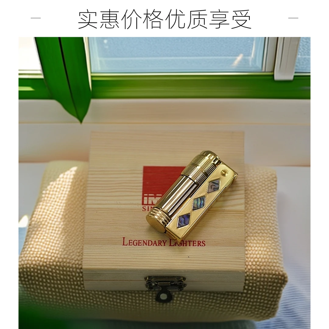 IMCO爱酷6700彩贝创意打火机打火机男士防风战壕打火机经典原装