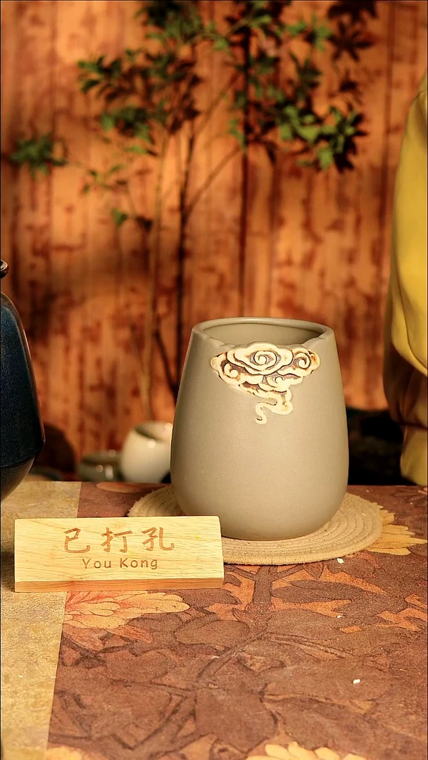 陶11-119高度19口径11已打孔