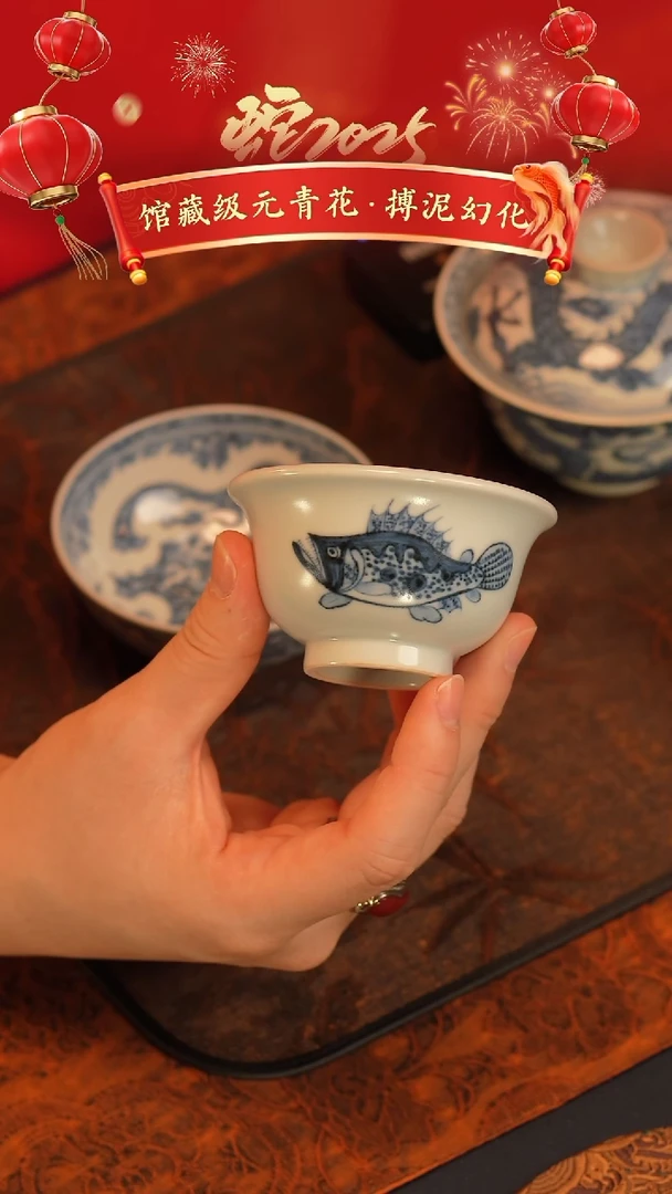 @@景德镇陶瓷青花鱼藻小压手杯