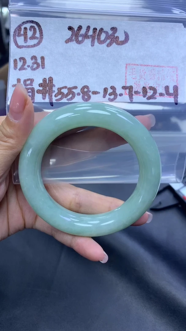 未镶嵌定制翡翠42手镯55.8+2640元+拍一发一