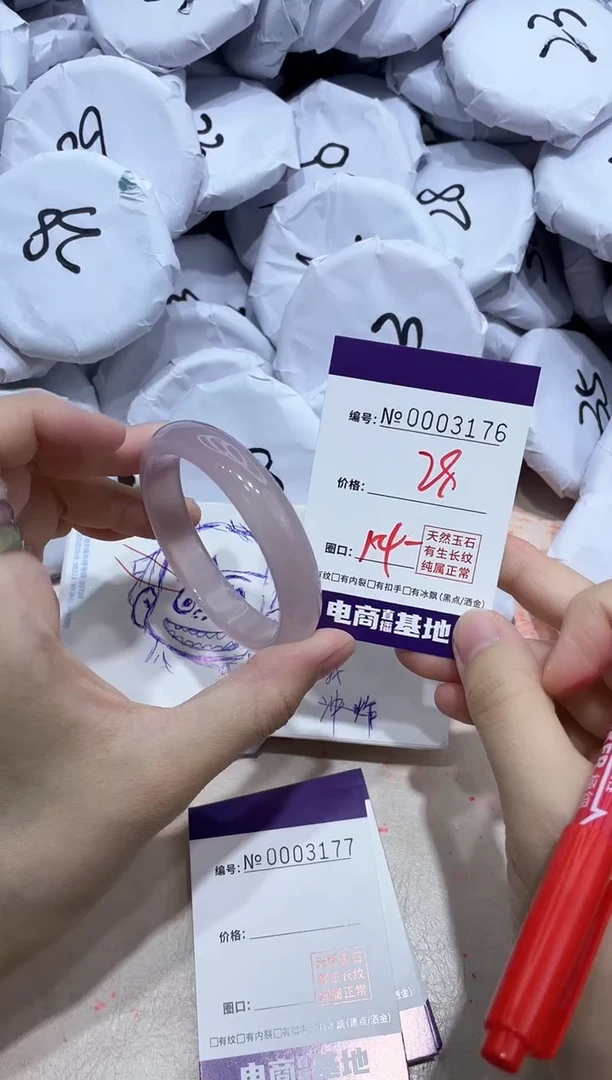 【闪购商品】玛瑙/玉髓手镯未镶嵌3176