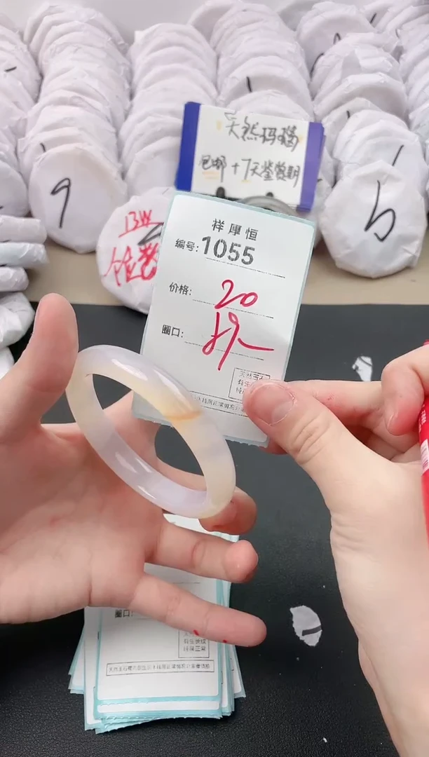 【闪购商品】玛瑙/玉髓手镯未镶嵌1055