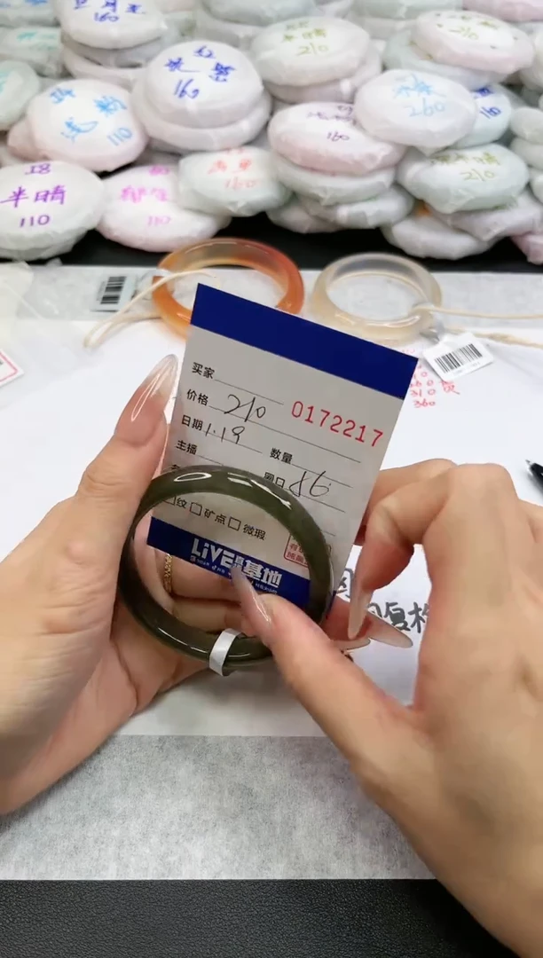 【闪购商品】玛瑙/玉髓手镯未镶嵌2217