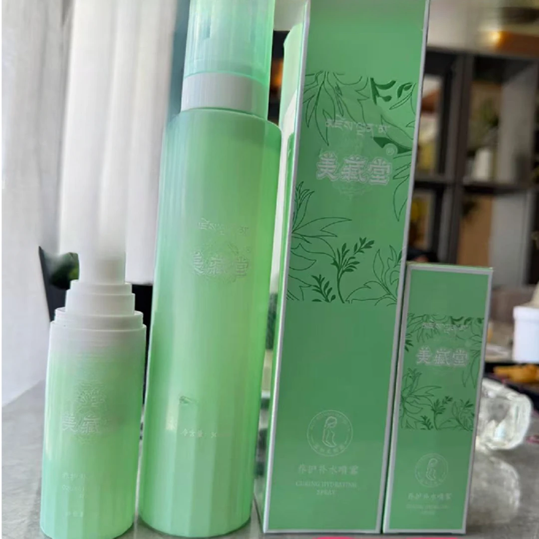 美藏堂养护补水喷雾300ml 送小瓶60ml