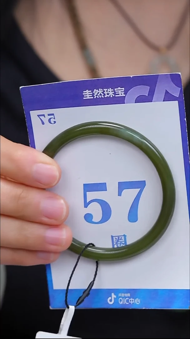 未镶嵌手镯和田玉40