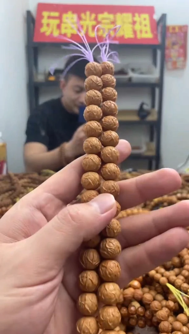 手串猴头核桃026 毒液全品