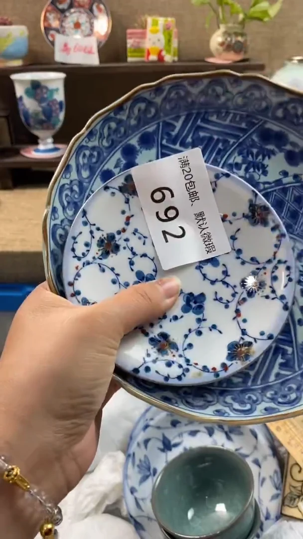 其他陶巴*?692满20包邮，感谢支持。