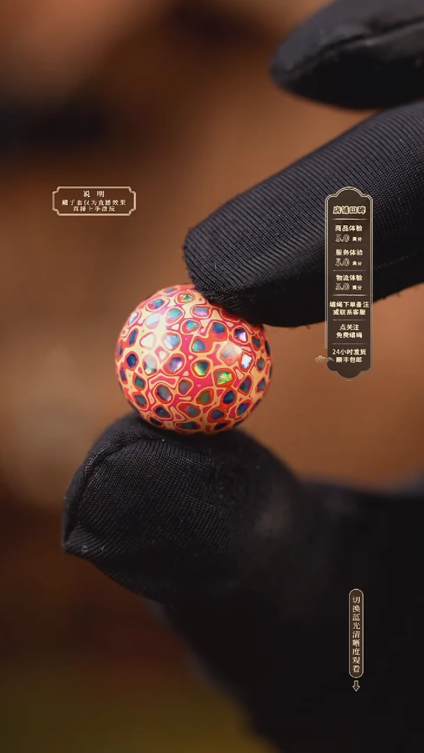 宸懿大漆/单珠/1.5cm    67