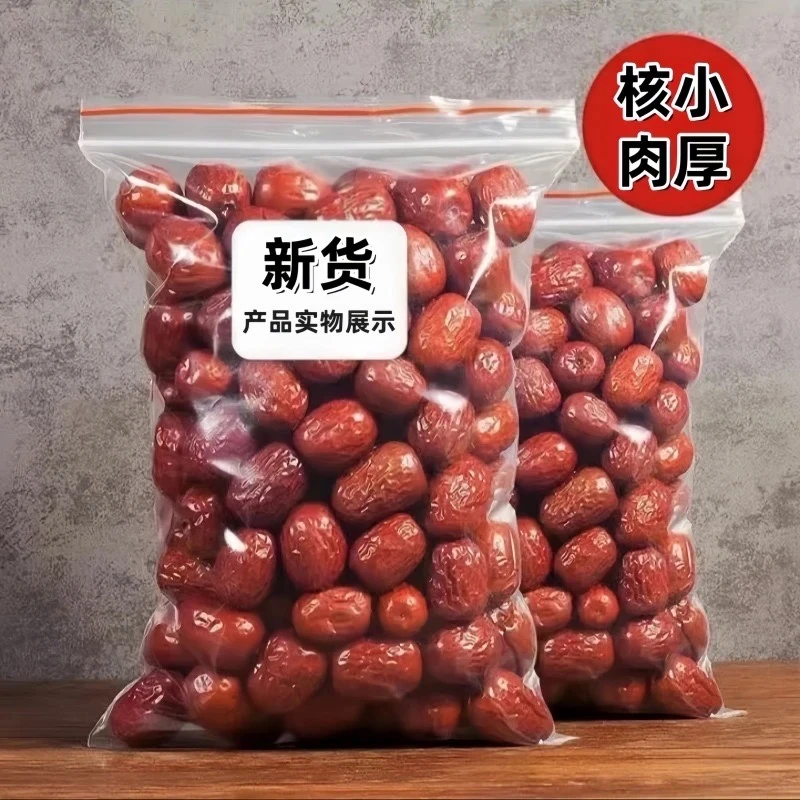 新疆大枣大个头肉厚核小红枣肉多核小很好吃不染色煲汤泡茶