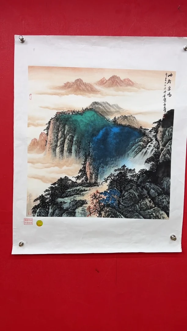 【闪购商品】国画莫远峰-书法/绘画14