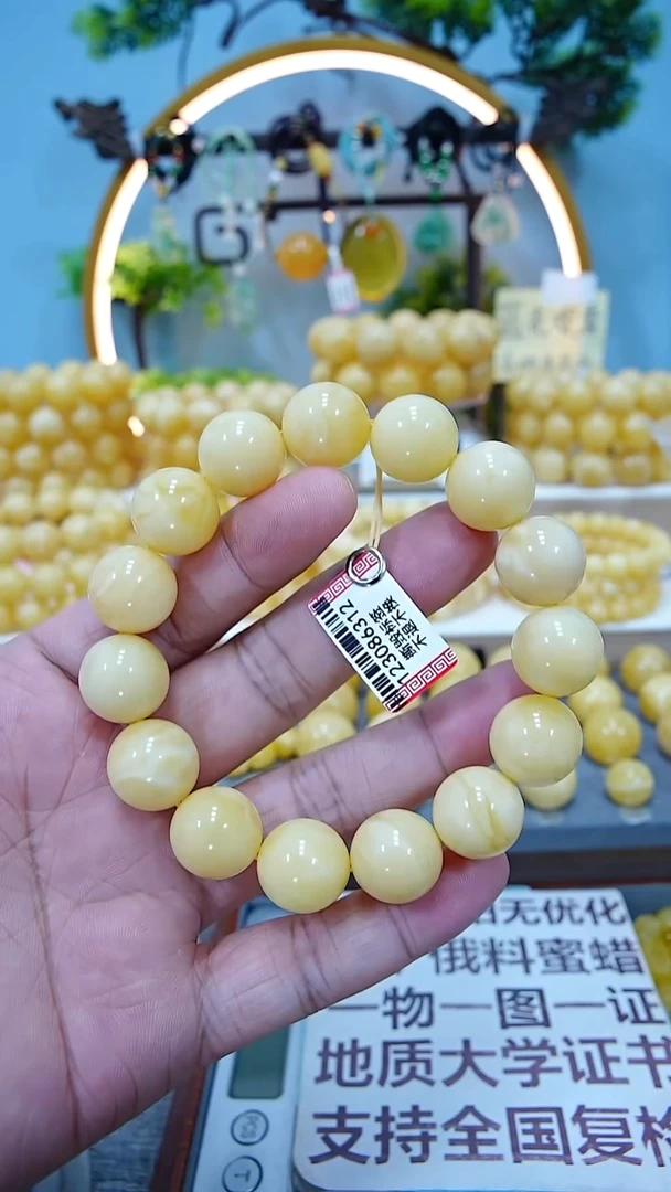 手串蜜蜡未镶嵌老*15.8+