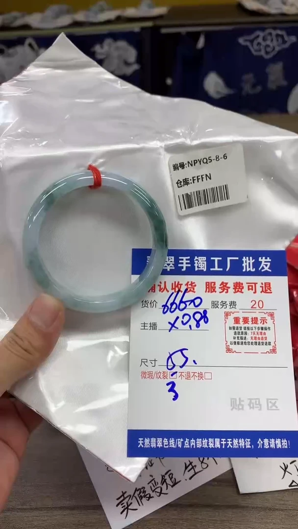 【闪购商品】翡翠手镯未镶嵌翡翠手镯