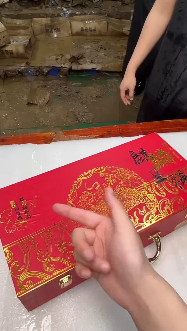 瓷片万里茶器专属链接