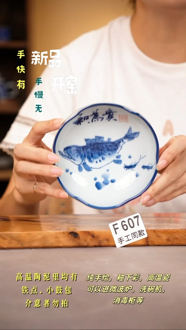 其他F607陶然集器瓷器