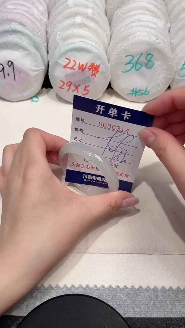 【闪购商品】玛瑙/玉髓手镯未镶嵌314