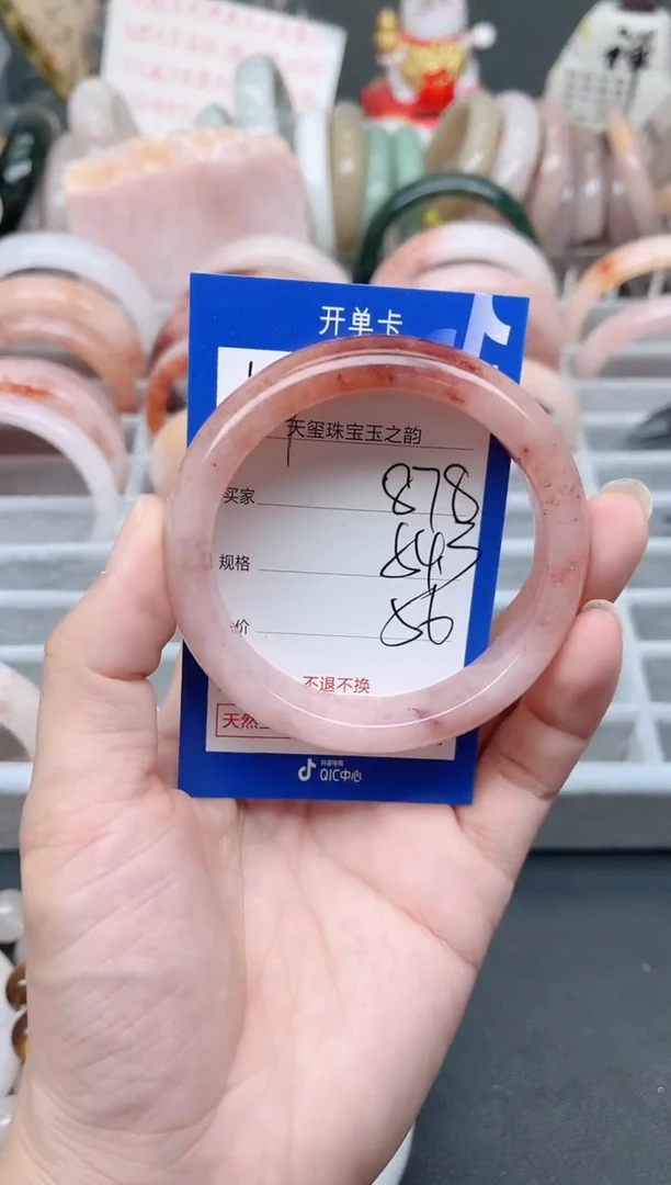 未镶嵌手镯石英质玉878