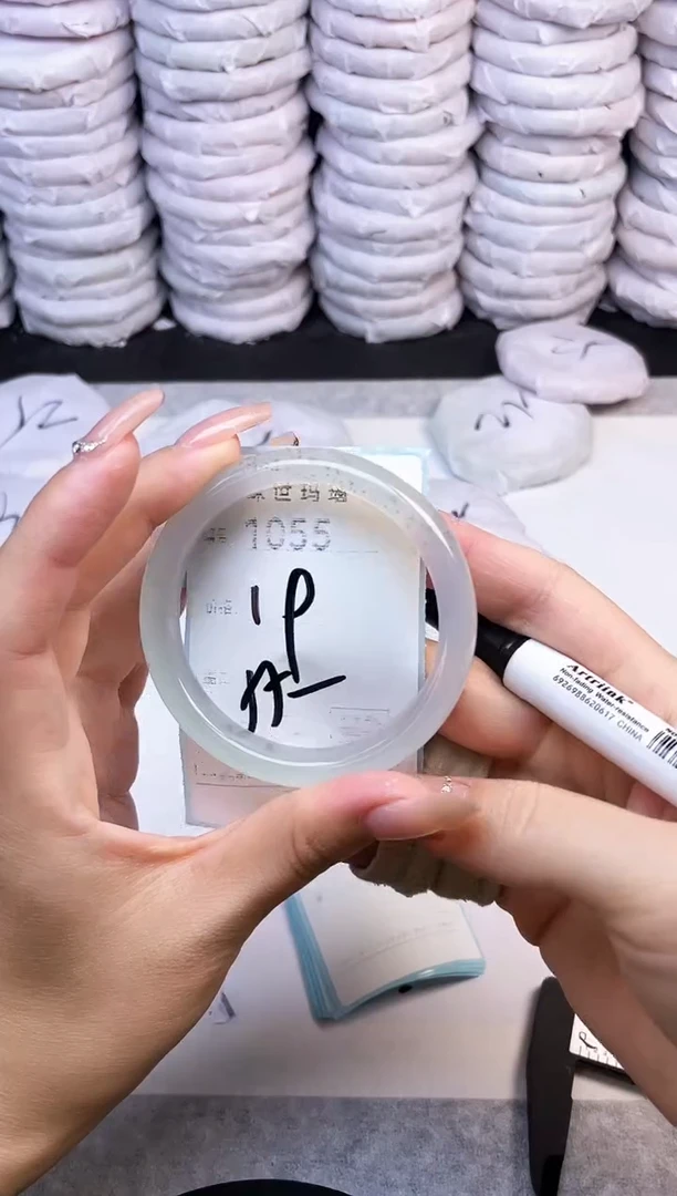 手镯玛瑙/玉髓未镶嵌1055