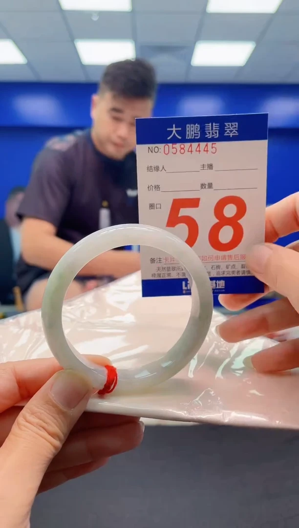 未镶嵌手镯翡翠 AAAAAAAAA