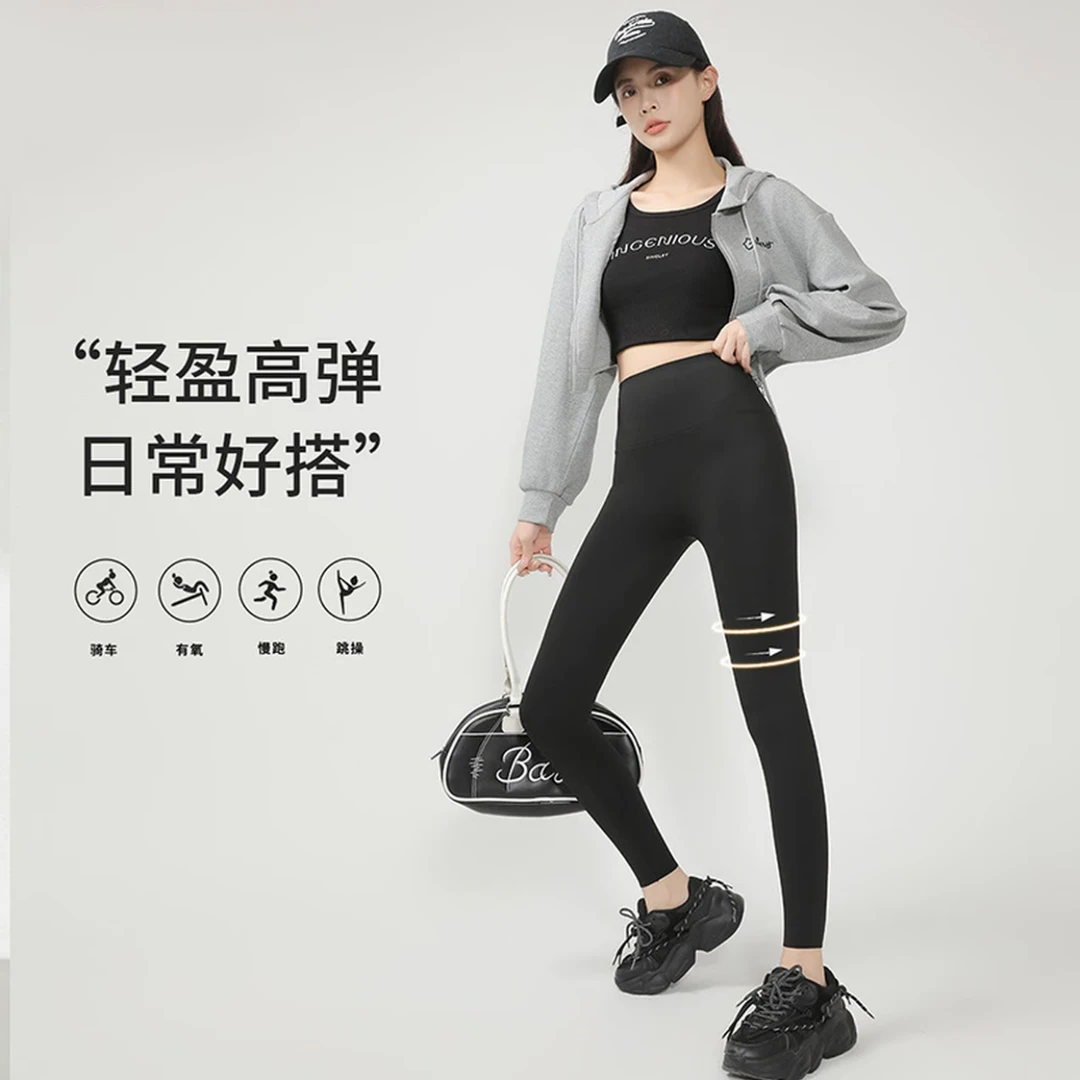 【春秋无尴尬线】不加绒高货鲨鱼裤高腰外穿提臀瑜伽打底裤