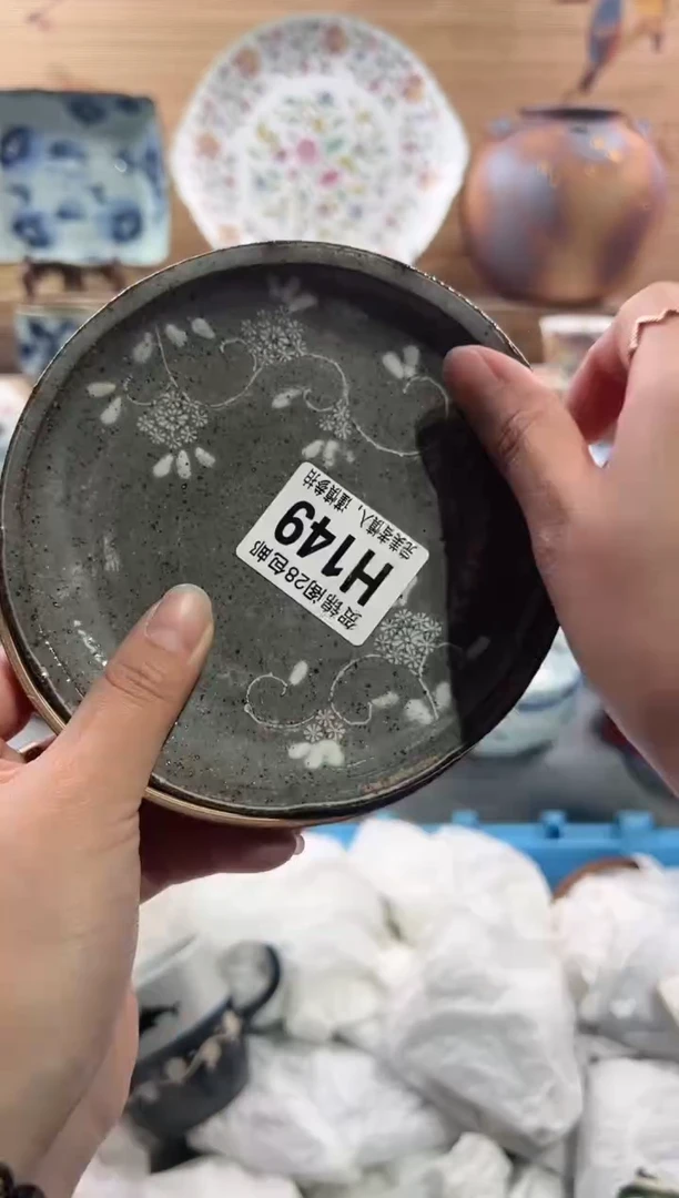 【闪购商品】瓷片当天满28米包邮H149