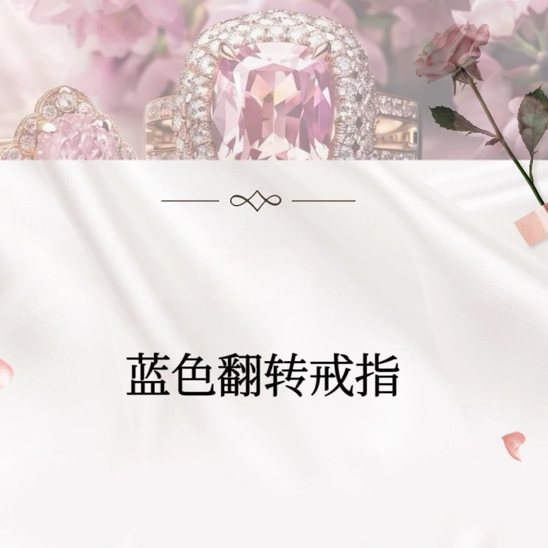 铜合金戒指  【蓝四叶草戒指】可翻转两面可戴 cnc精雕版