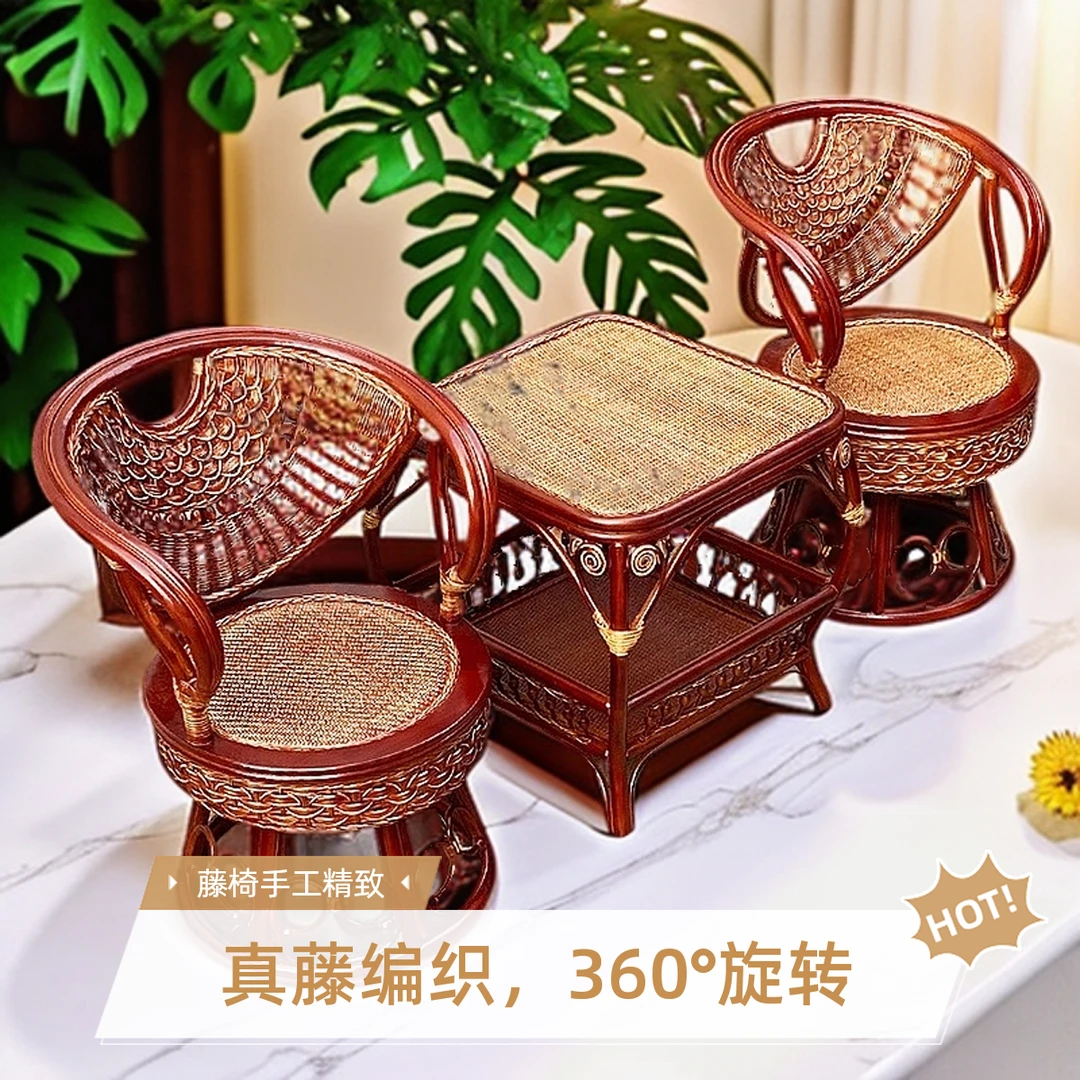 真藤手工编织公主转椅茶几三件套阳台桌椅家用客厅旋转进口印尼藤