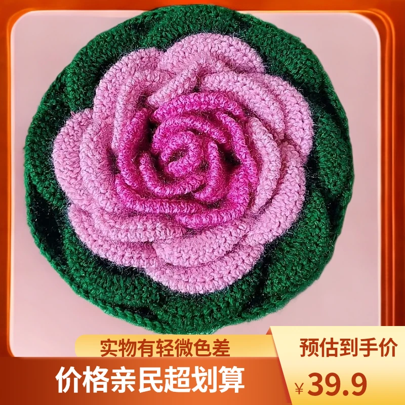 穆穆松鼠绒包包75克松鼠绒毛线马海毛中粗柔软亮丝线手工diy编织