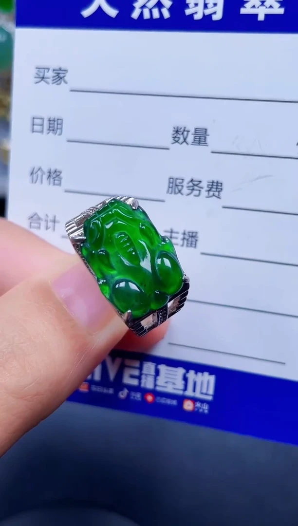 银S925镶嵌戒指翡翠277