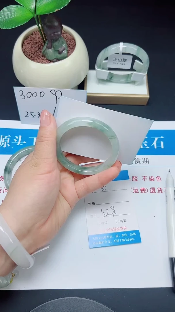 未镶嵌手镯石英质玉36-52/53