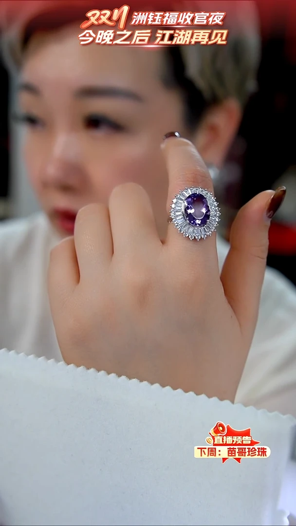 银S925镶嵌戒指紫晶84