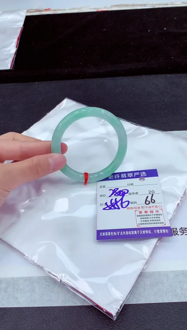 未镶嵌手镯翡翠11