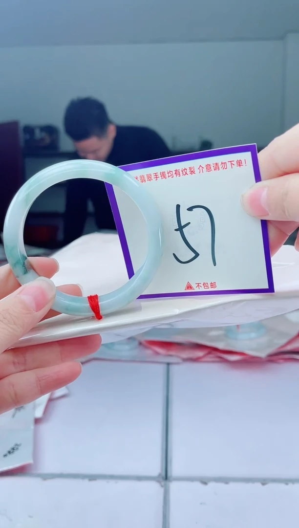 未镶嵌手镯翡翠吴*。我